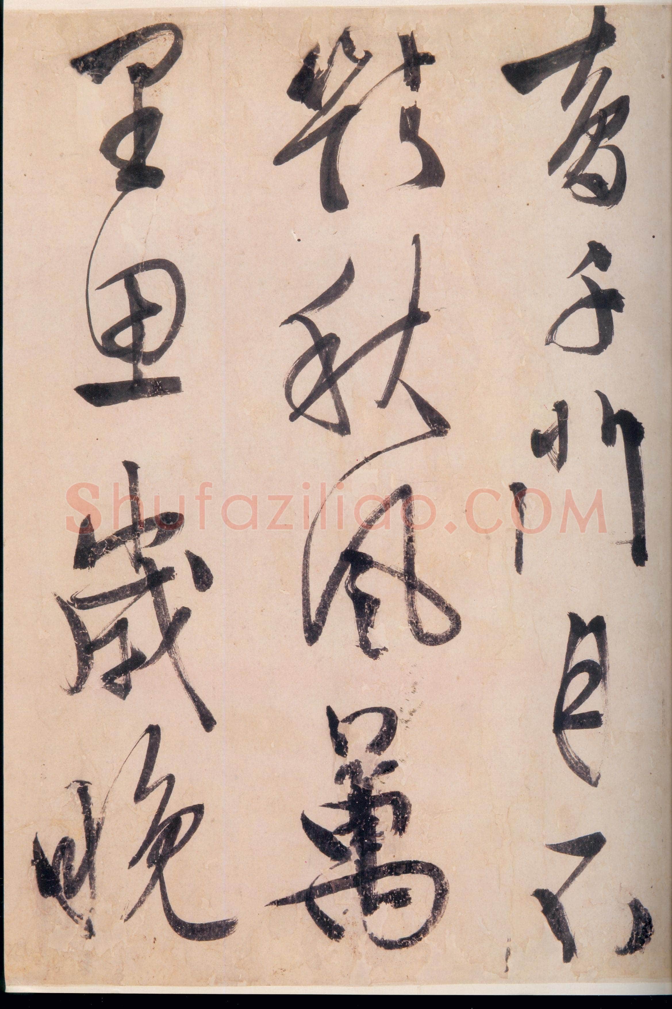 文徵明《行书诗卷》纸本 43×440cm 朵云轩藏