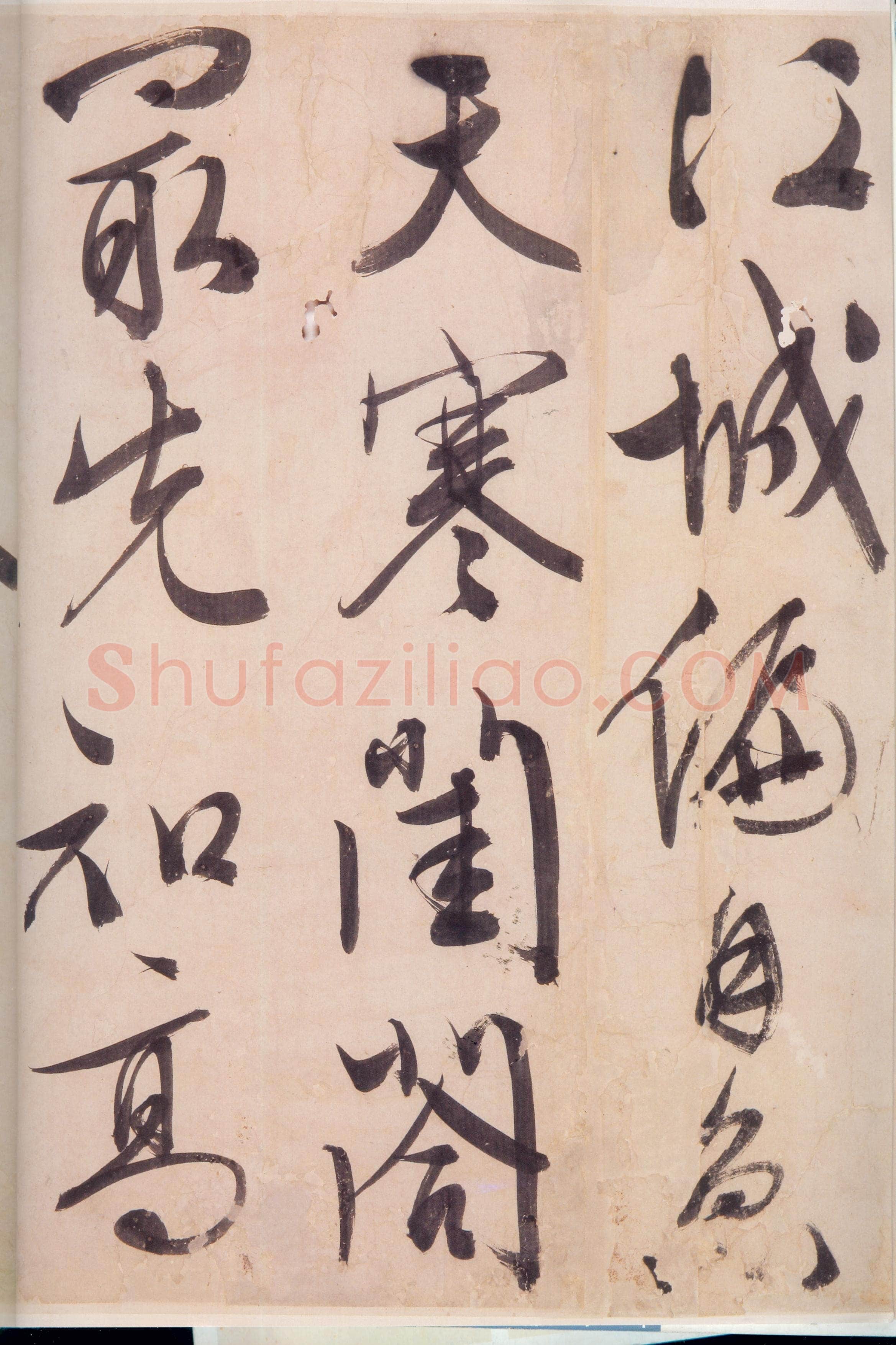 文徵明《行书诗卷》纸本 43×440cm 朵云轩藏