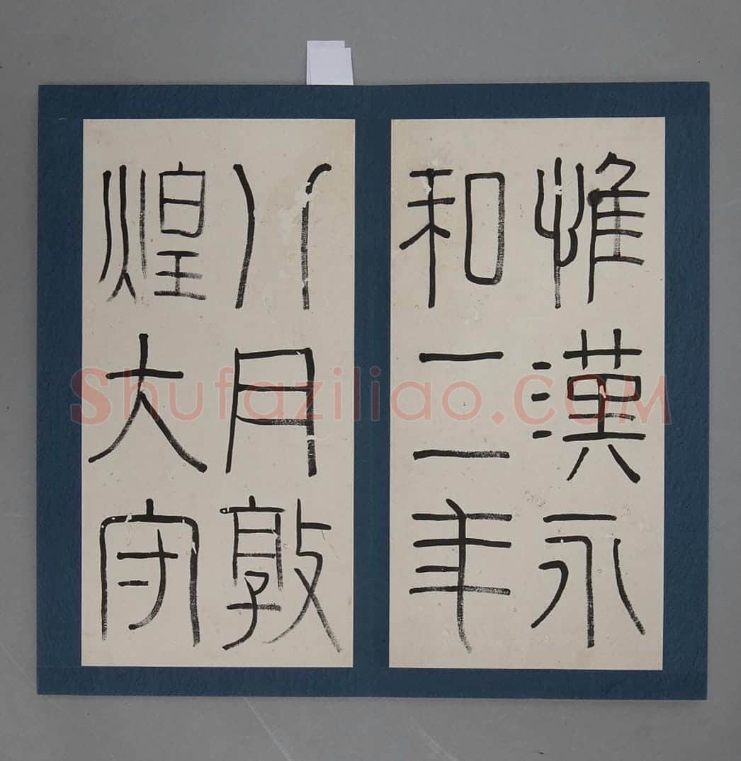 敦煌太守裴岑纪功碑 | 故宫铭刻类藏品
