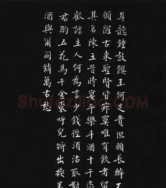张瑞龄《唐诗三百首小楷墨迹》 | 软笔楷书字帖