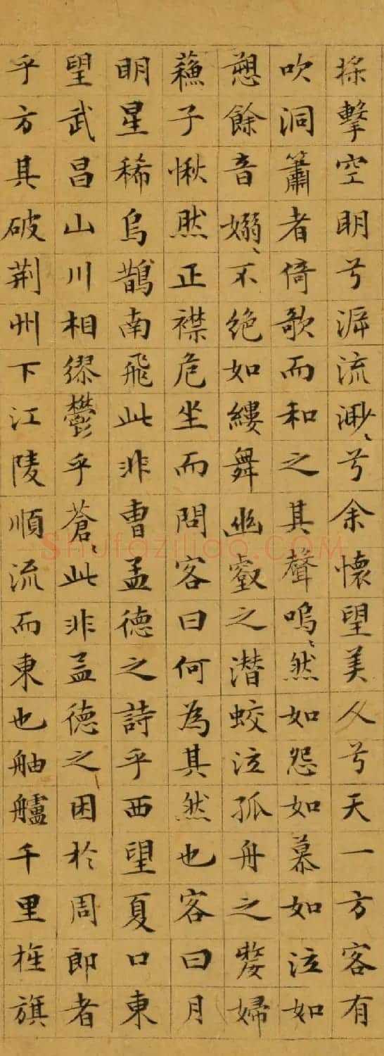文徵明78岁小楷书前后赤壁赋 | 名家书法作品赏析