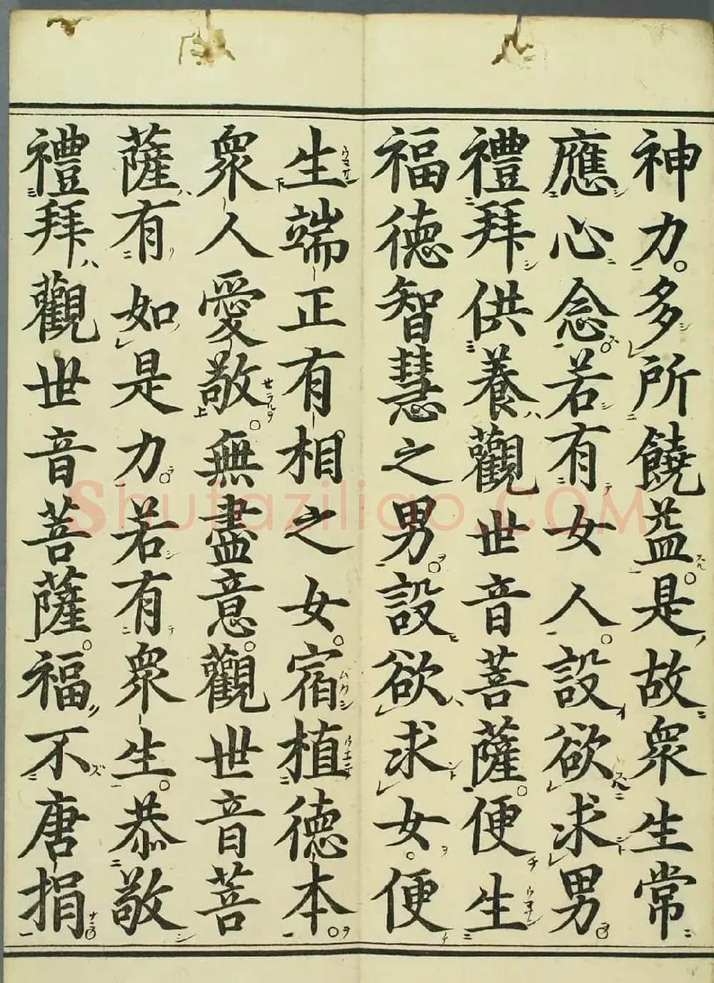 清代彩版《妙法莲华经观世音菩萨普门品》 | 敦煌写经欣赏