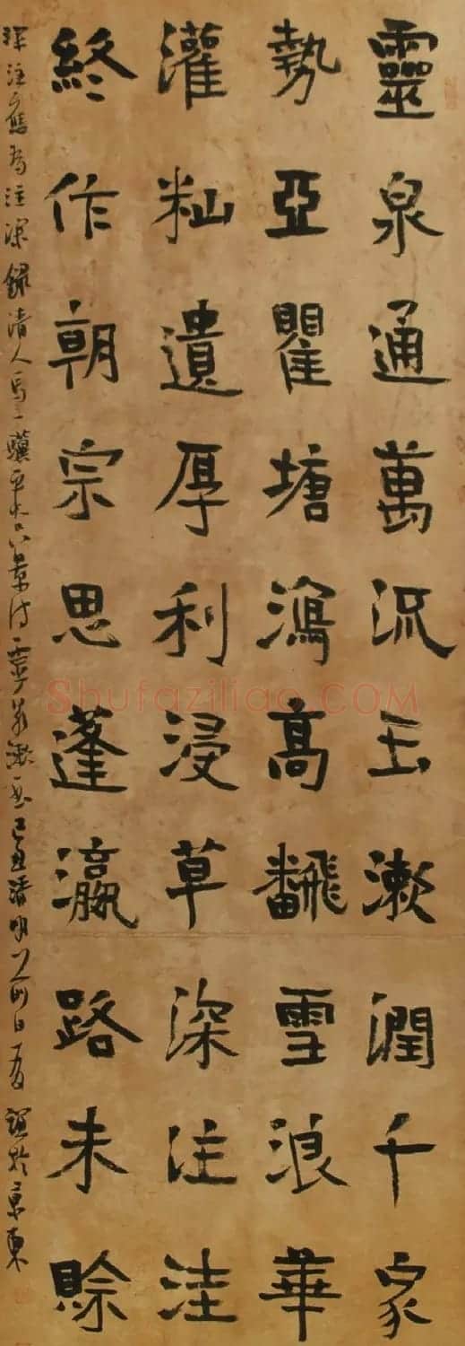 北京王友谊篆书书法作品欣赏 | 毛笔书法作品