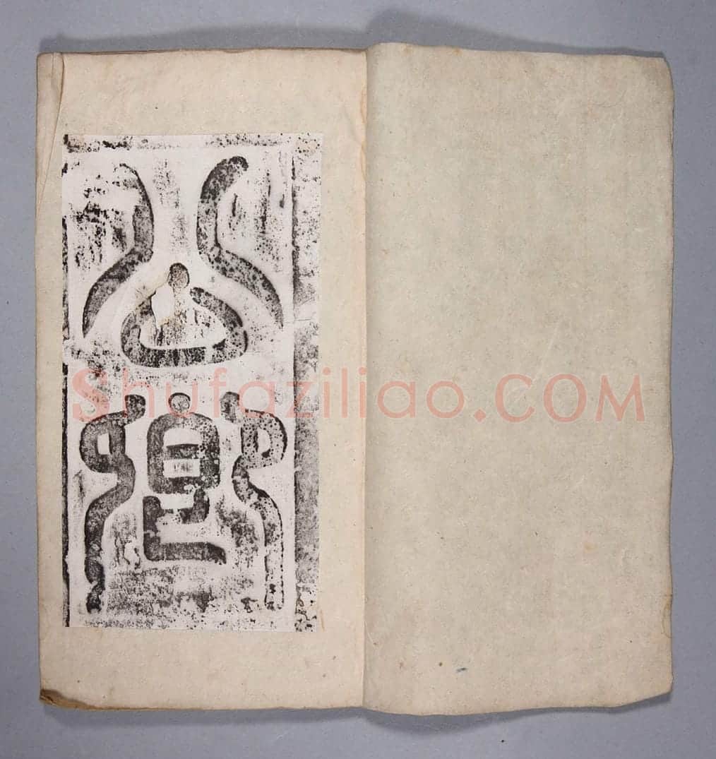 上尊号碑 | 故宫铭刻类藏品
