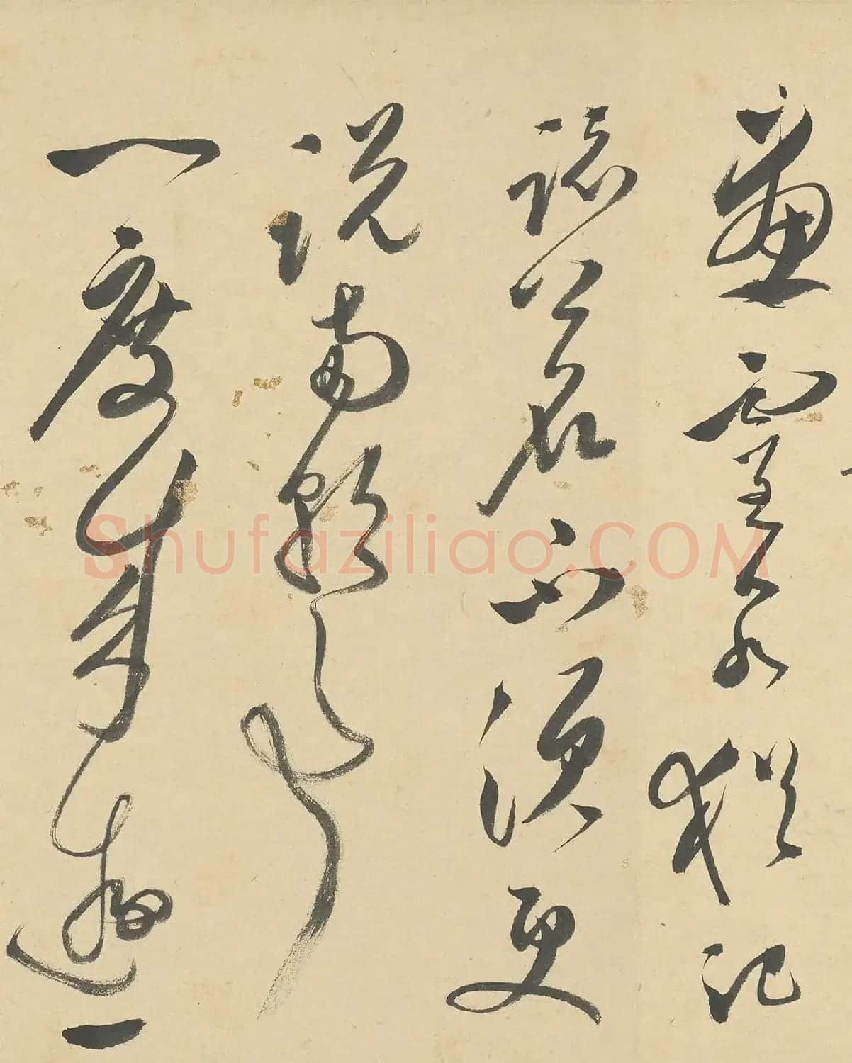 明代文彭草书《春兴》诗卷 | 毛笔书法作品