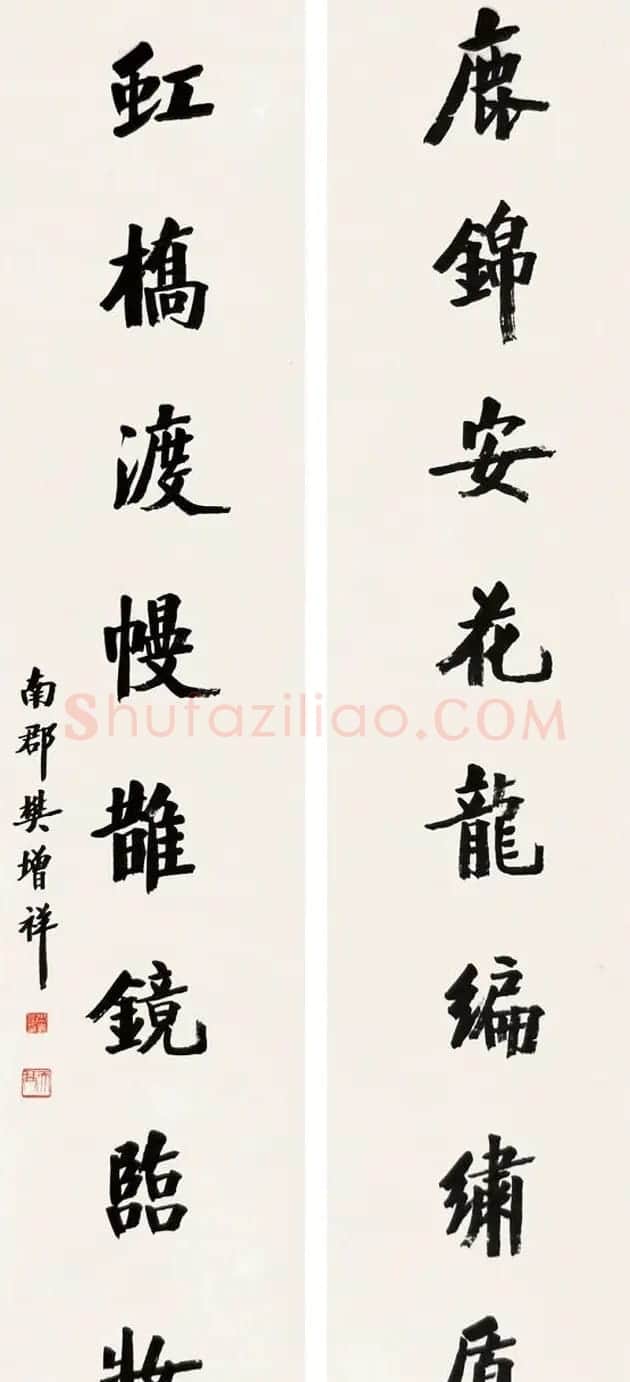 近代诗人樊增祥书法作品欣赏 | 书法作品赏析