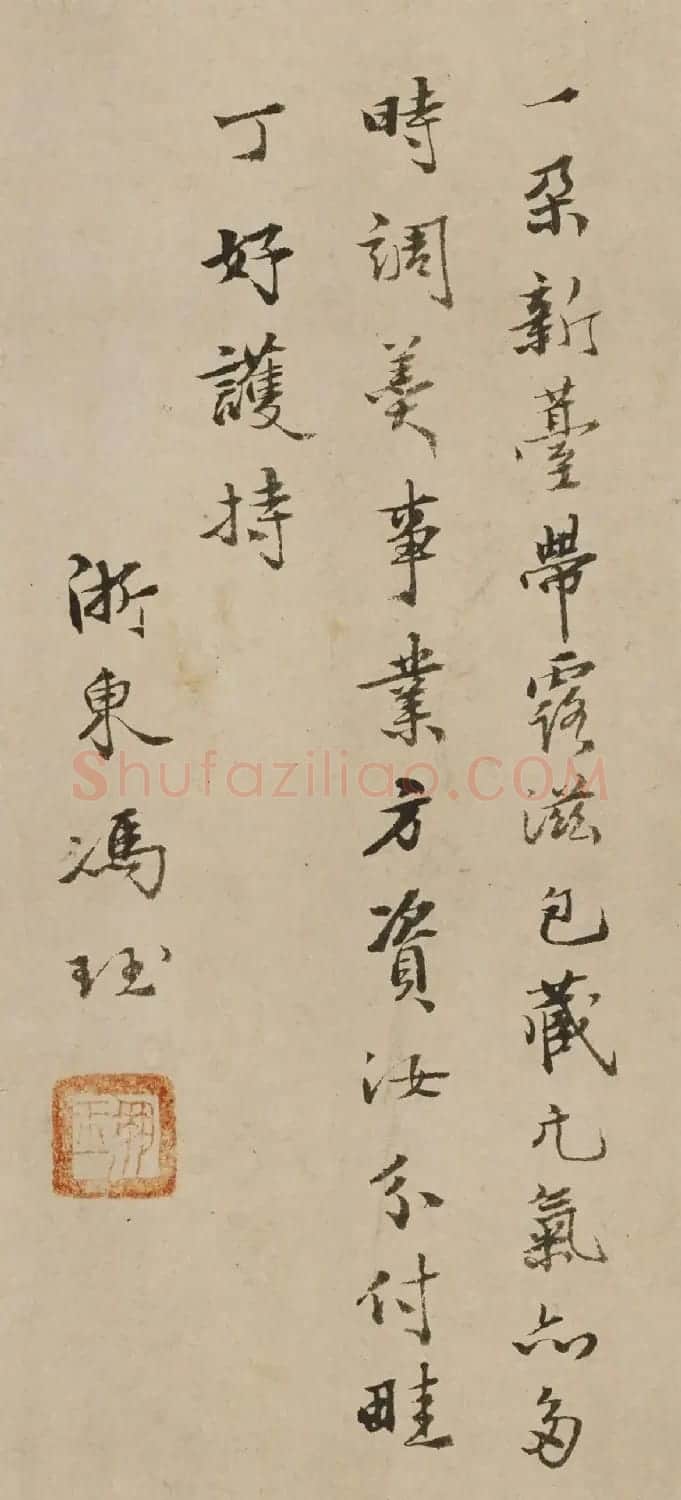 明代吕㦂、冯珏、赵祥书法墨迹 | 书法名家作品鉴赏