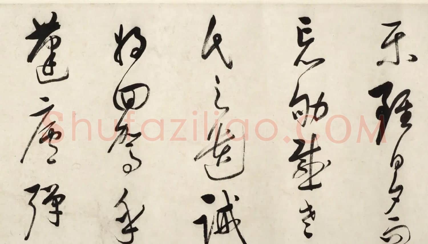 董其昌草书长卷《董文敏书归田赋》 | 书法长卷