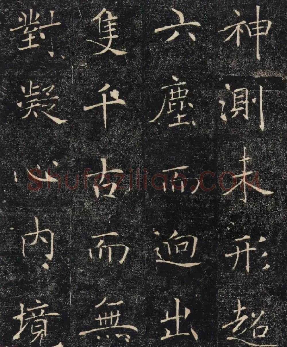 褚遂良楷书精品《大唐三藏圣教序》高清大图 | 软笔楷书字帖