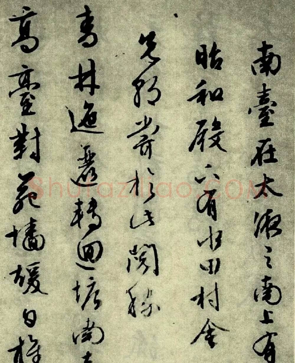 文征明晚年佳作行草书《西苑诗十首》 | 名家书法作品赏析