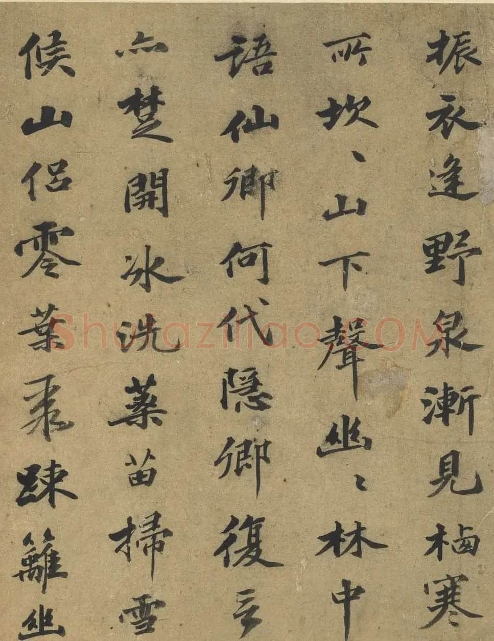 欧阳玄书五言古诗+行书《去岁帖》 | 毛笔书法作品