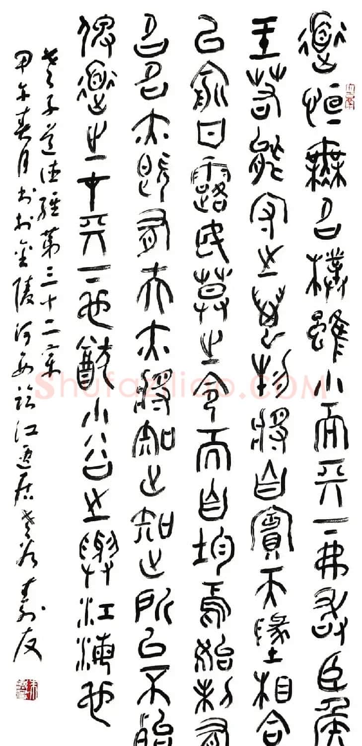 中国书协培训中心教授朱寿友书法作品欣赏 | 毛笔书法作品