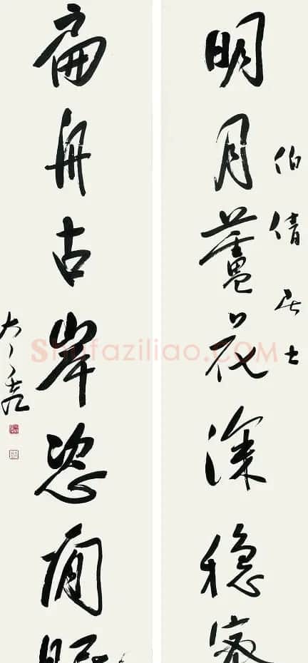 太虚大师书法作品欣赏 | 书法作品赏析