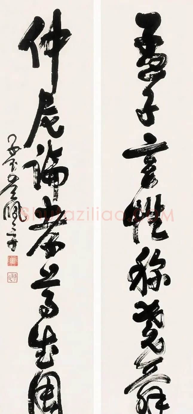 北洋军阀直系首领吴佩孚书法作品 | 软笔书法作品