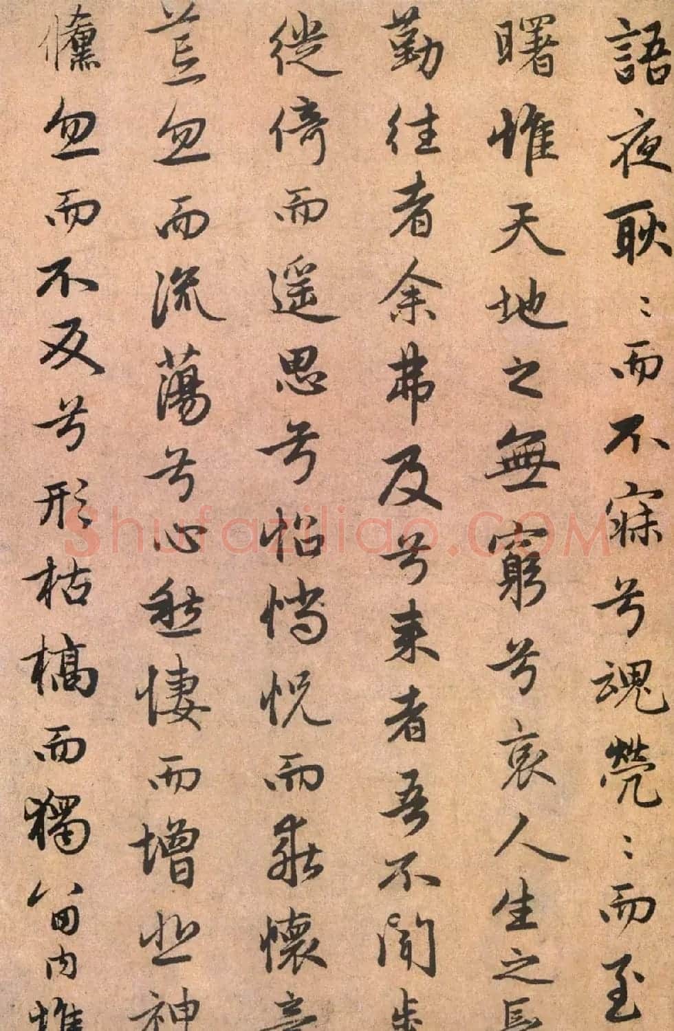 赵文敏书法欣赏屈原诗远游篇真迹 | 名家书法作品精选