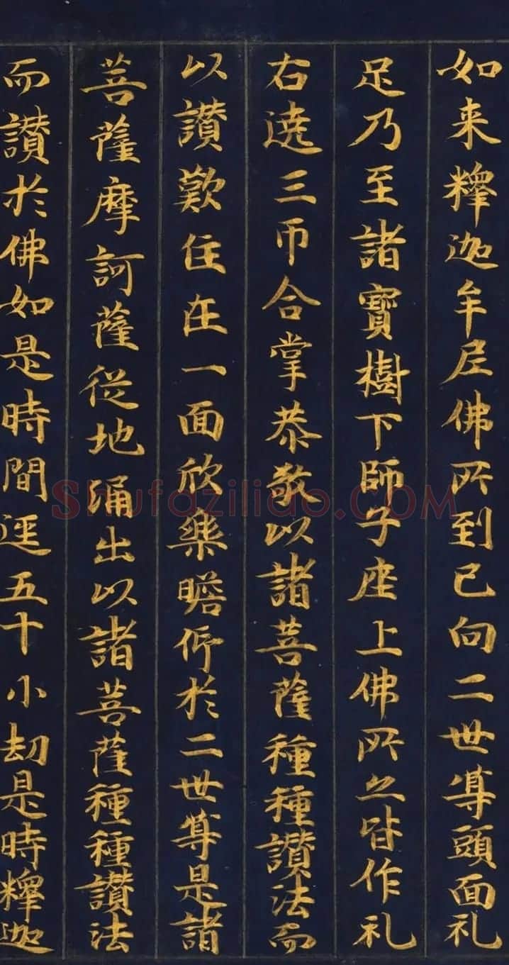 日本金书手卷《妙法莲华经从地涌出品第十五》 | 名家书法作品赏析