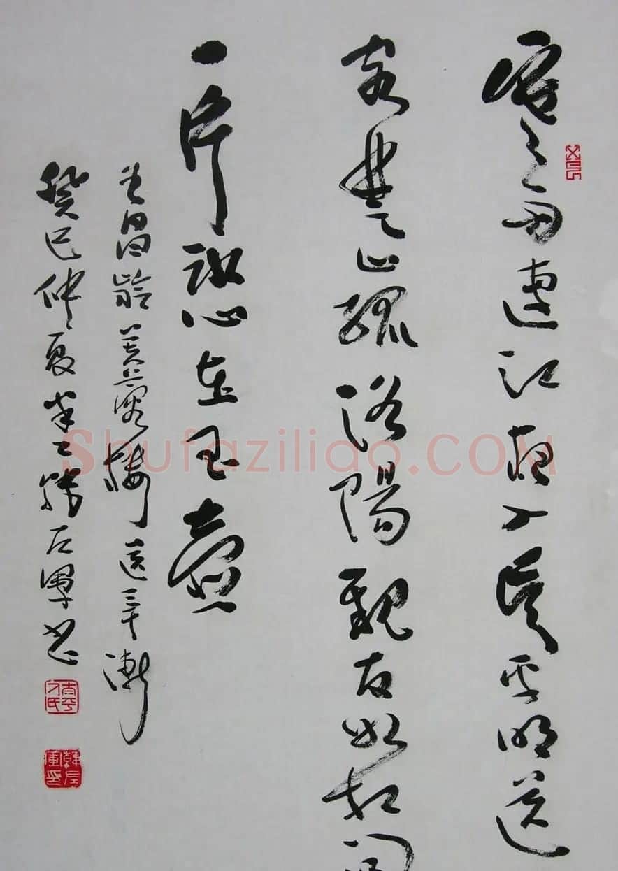 山西韩左军行草书法作品欣赏 | 书法作品精选