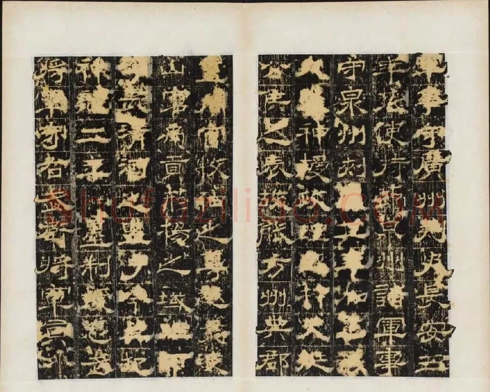 唐代白羲晊隶书欣赏《乙速孤行俨碑》 | 书法碑帖