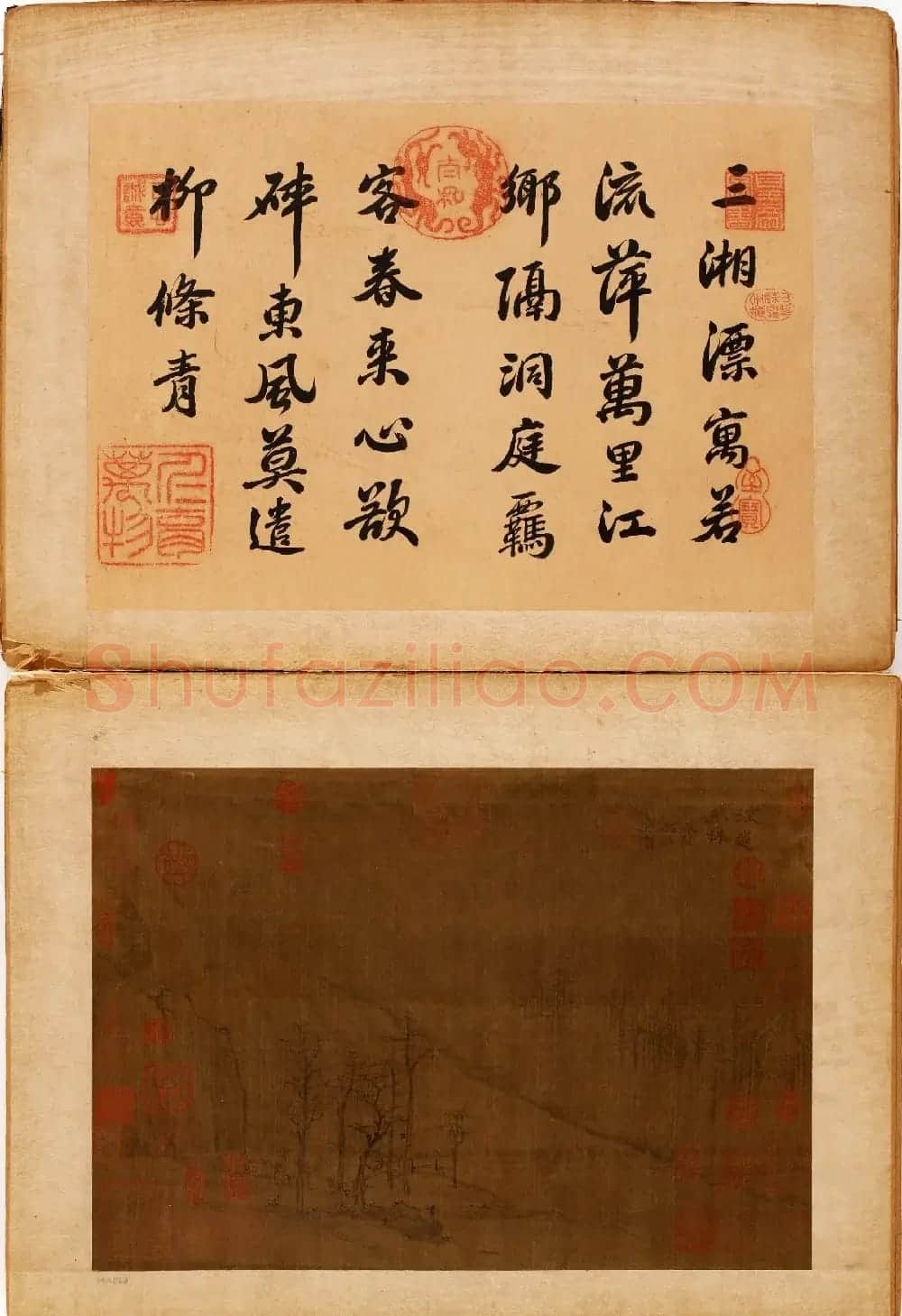 高清字画《倪瓒二十四景图页》美国馆藏 | 传世书法作品赏析