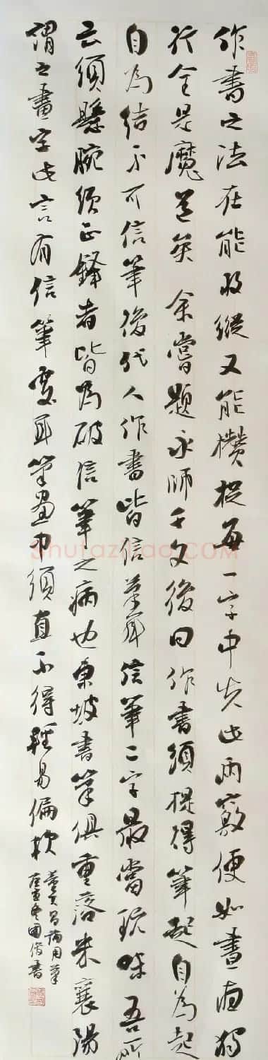 甘肃书法院院长马国俊书法作品欣赏 | 毛笔书法作品
