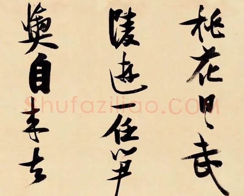 张瑞图行书手卷欣赏《燕子矶放歌》 | 书法长卷