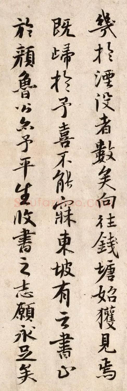 元代收藏家张晏书法题传世名作2幅 | 书法名家作品鉴赏