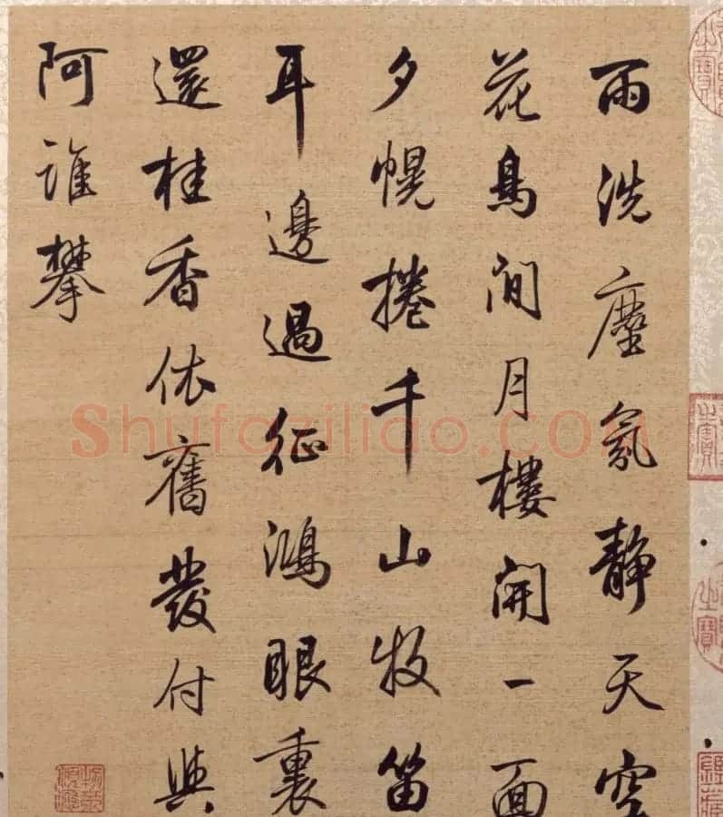 书画合璧:梁诗正书法题《唐岱小园闲咏图册》 | 传世书法作品欣赏