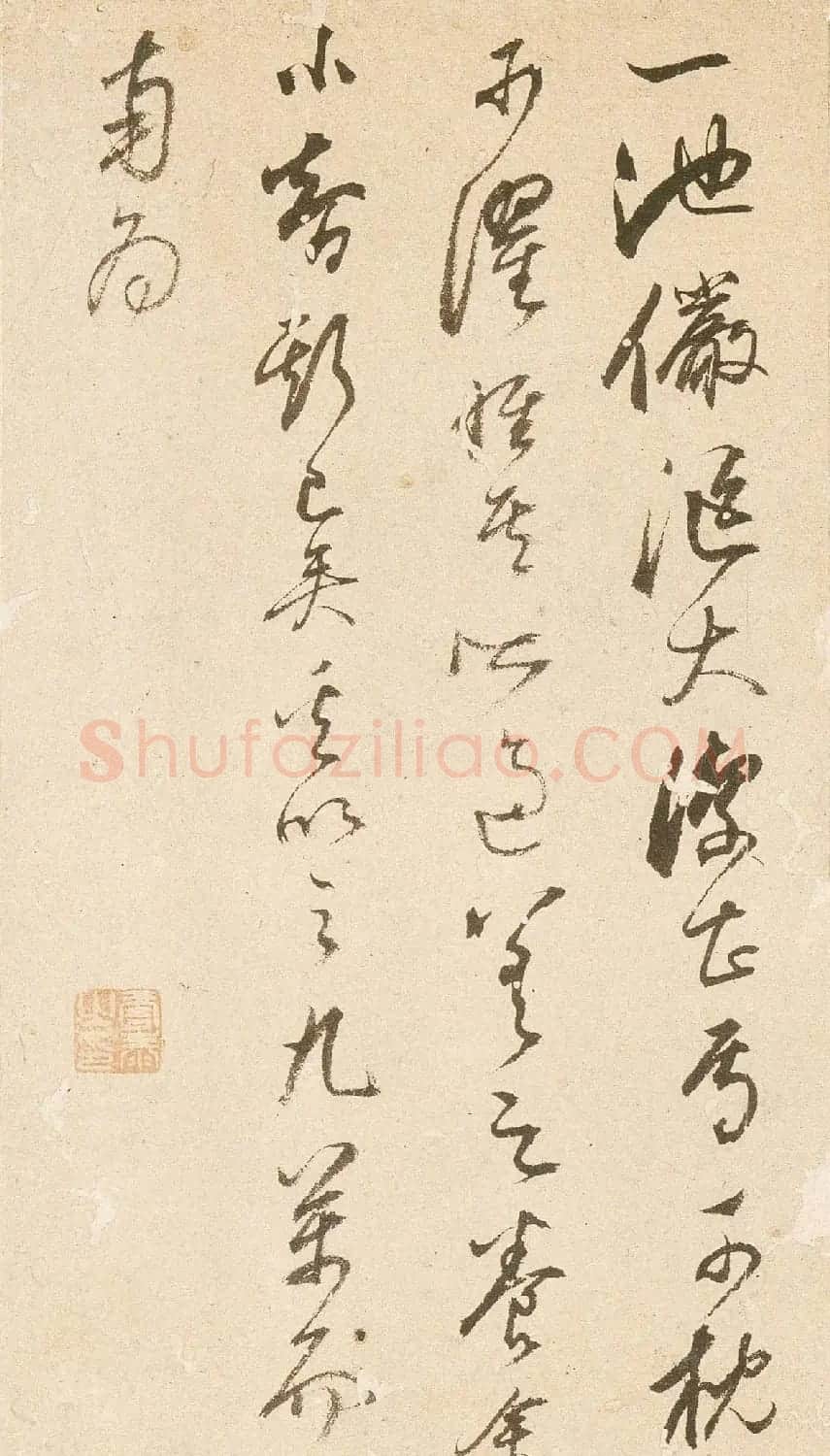 释担当行草书法欣赏唐泰山水诗文册 | 毛笔书法作品