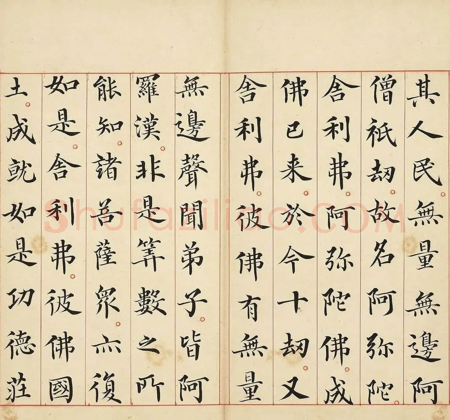 明代冯无咎楷书《佛说阿弥陀经》 | 软笔书法作品