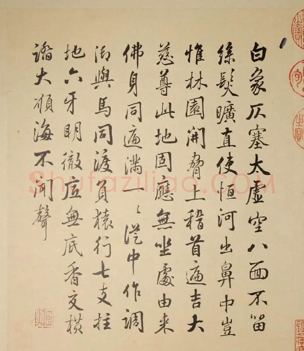 清代字画欣赏《罗汉册》(张照书法+冷枚绘画) | 传世书法作品精选