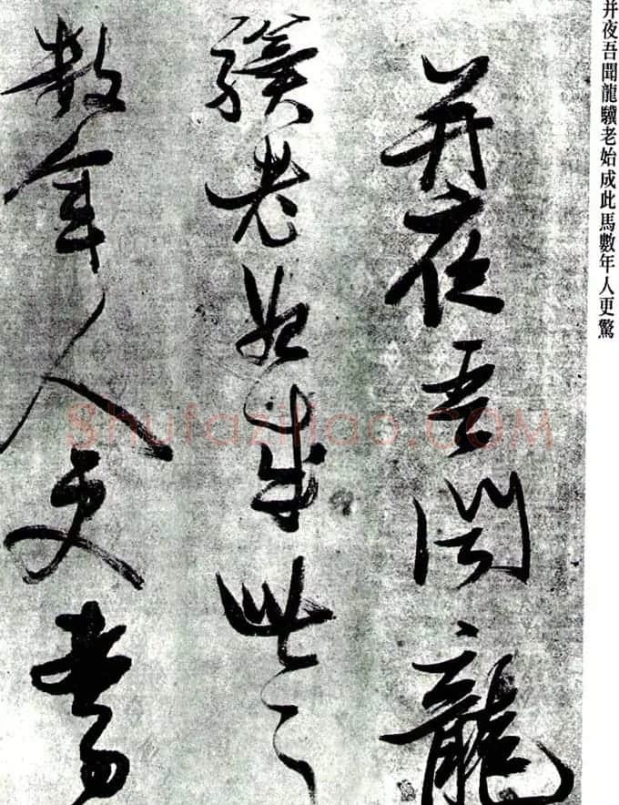 张瑞图书法《杜甫骢马行诗卷》 | 名家书法作品精选