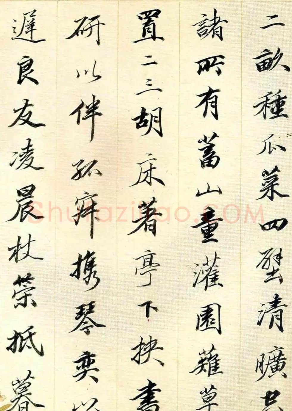 王梦楼行书册页欣赏朵云轩藏品 | 书法名家作品欣赏