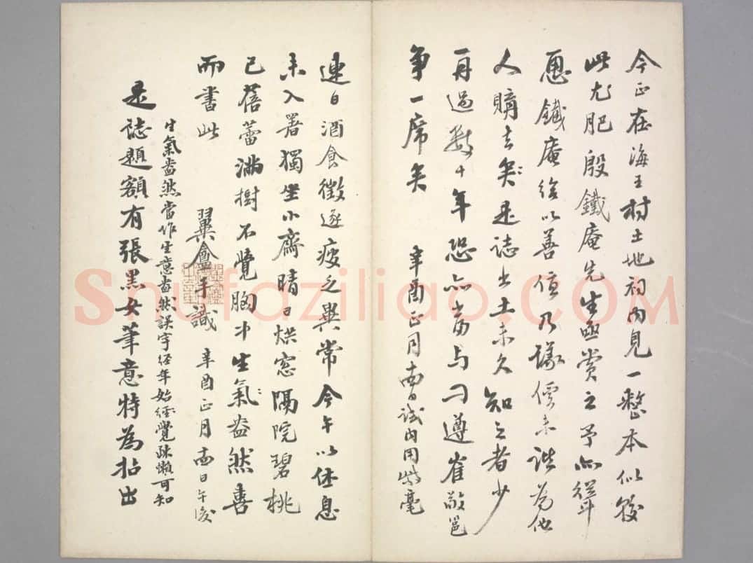 乞伏保达墓志 | 故宫铭刻类藏品