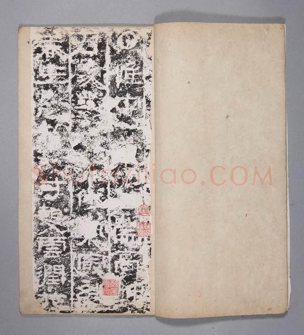 嵩山太室石阙铭 | 故宫铭刻类藏品