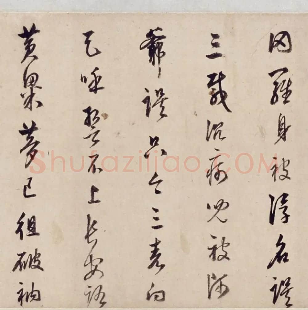 太仓王锡爵行书杂曲卷 | 书法长卷