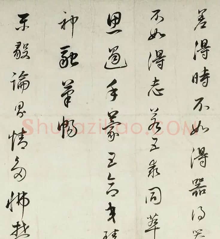 董其昌行书节录孙过庭书谱卷 | 书法长卷