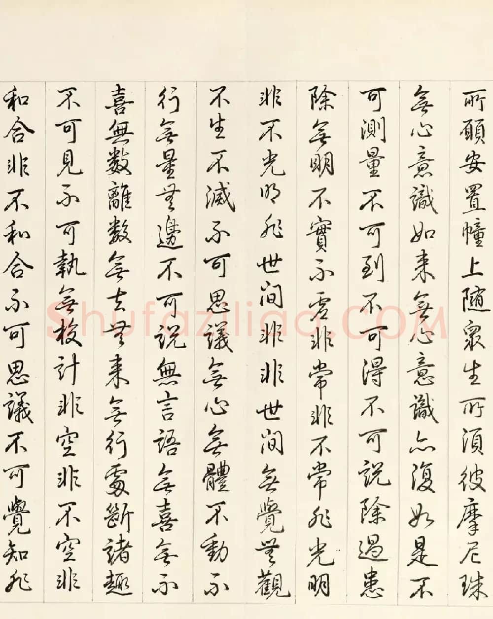 乾隆皇帝行书册页《御书智严经》 | 书法作品欣赏