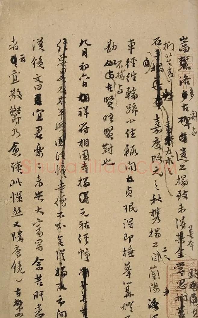 黄易书札两通和手稿《嵩洛访碑日记》 | 名家书法作品精选