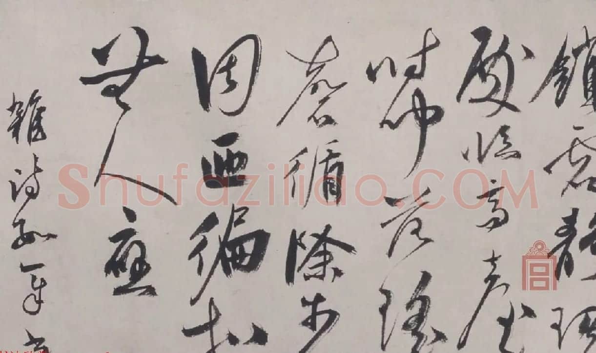 祝允明楷行草三体书法欣赏《杂书诗》长卷 | 书法长卷