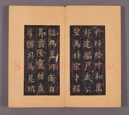 宋拓唐虞恭公温彦博碑 | 故宫铭刻类藏品