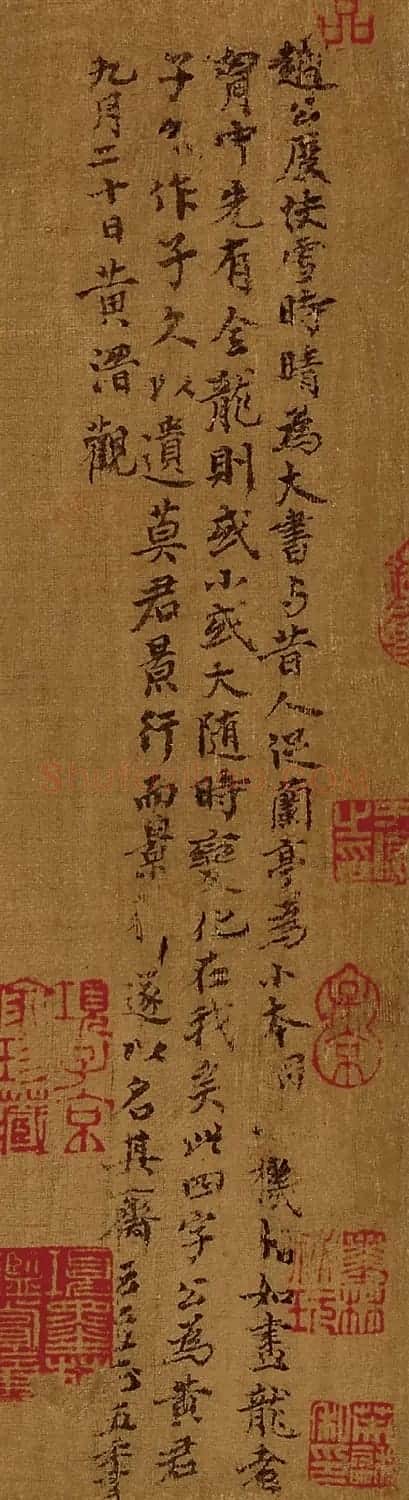 元代黄溍书法题跋墨迹四幅 | 书法名家作品鉴赏
