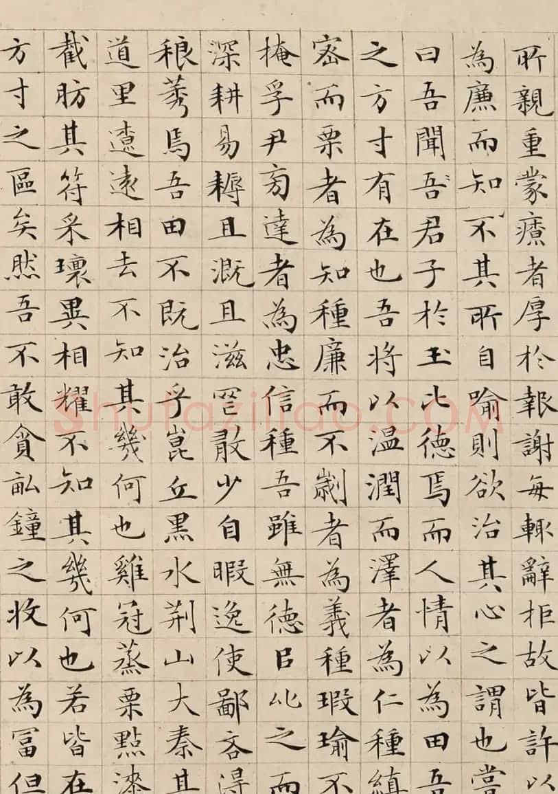 文徵明小楷《玉田记》 | 书法作品精选