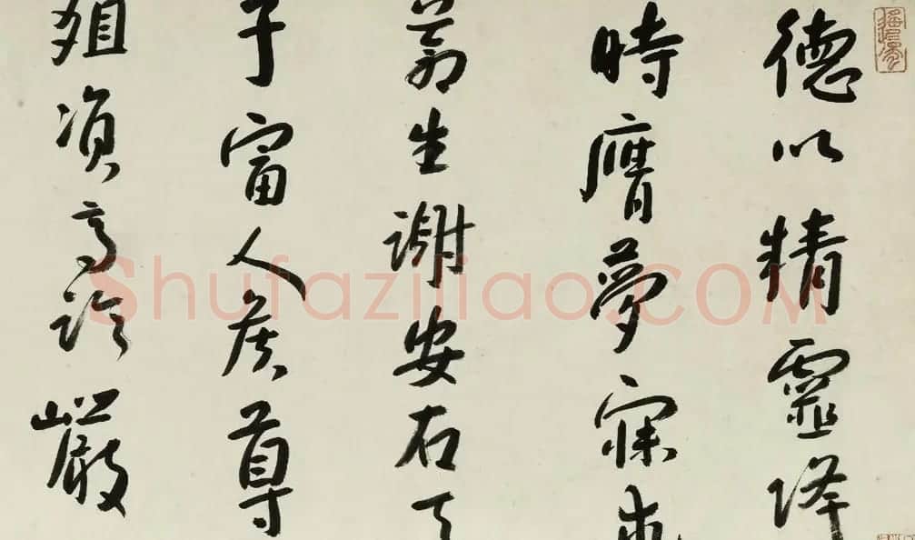 八大山人行书诗卷欣赏 | 书法长卷