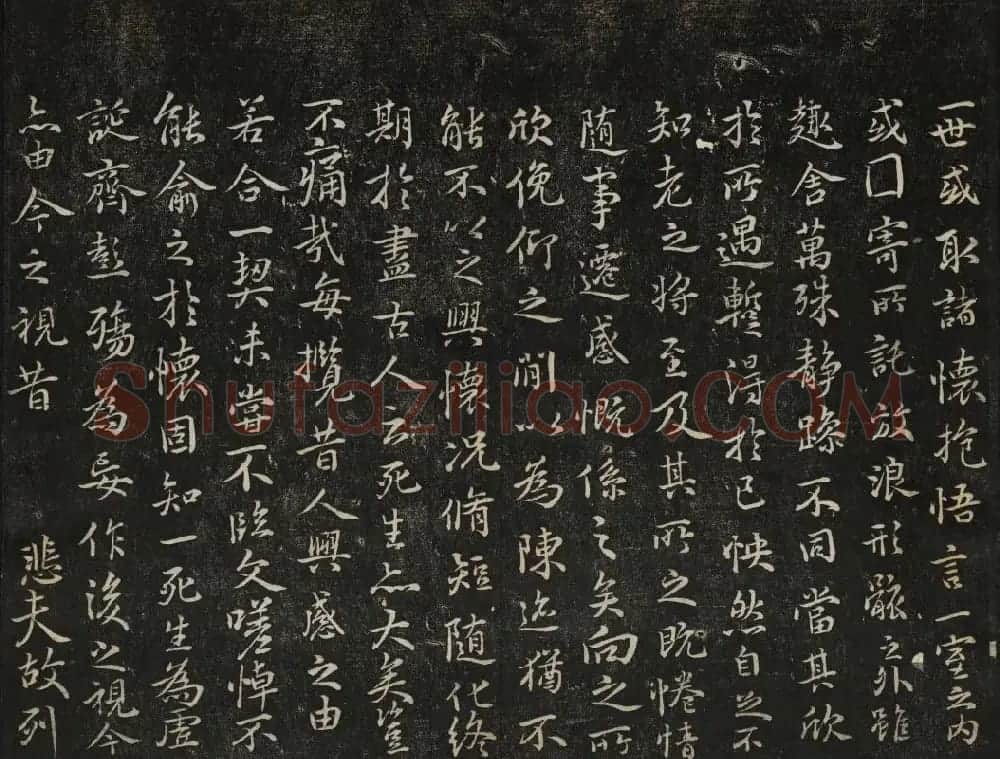 继善堂藏御赐澄清堂法帖第六册 | 书法碑帖