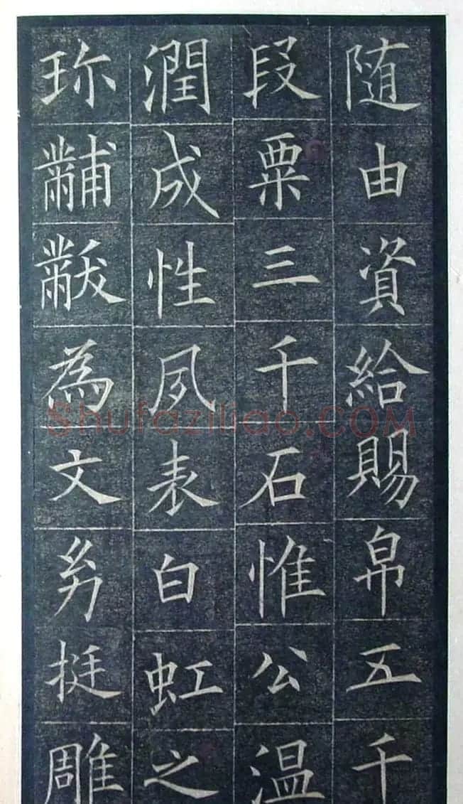欧阳询楷书《初拓皇甫君碑》济南图书馆高清本 | 书法名家作品鉴赏