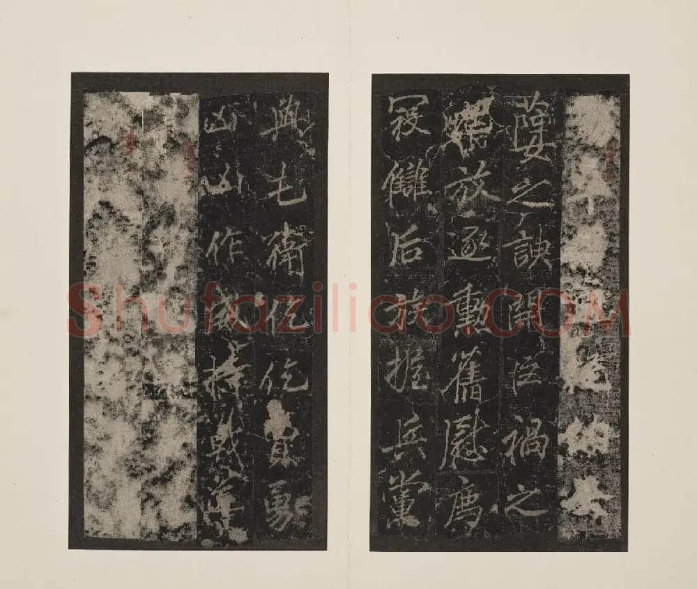 北山十宝5:唐李邕云麾将军李思训碑 | 书法碑帖