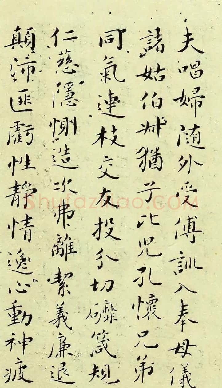 书法大师吴玉如小楷千字文作品欣赏 | 软笔书法作品