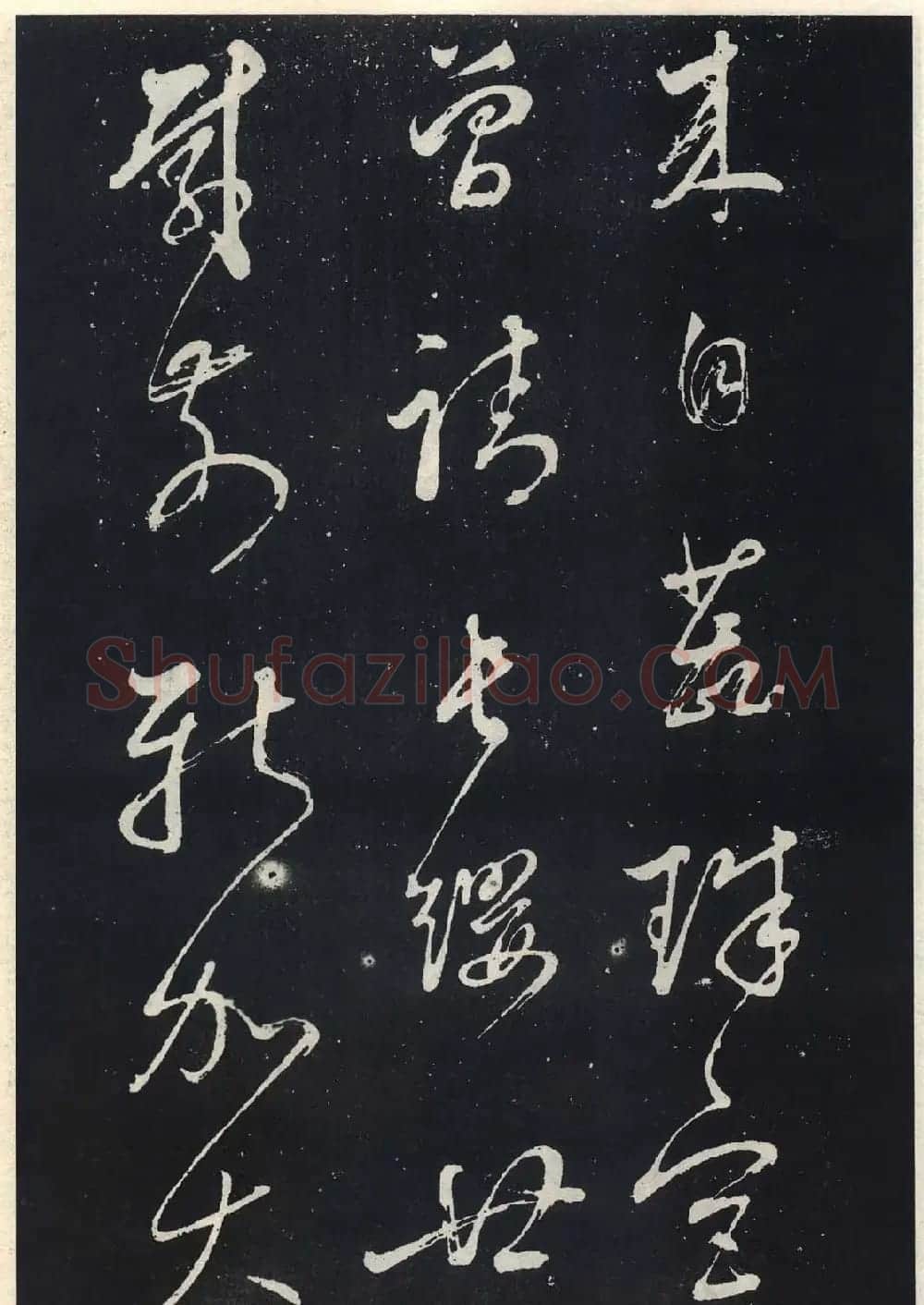 董其昌行草书法欣赏《自作诗四首》 | 名家书法作品赏析