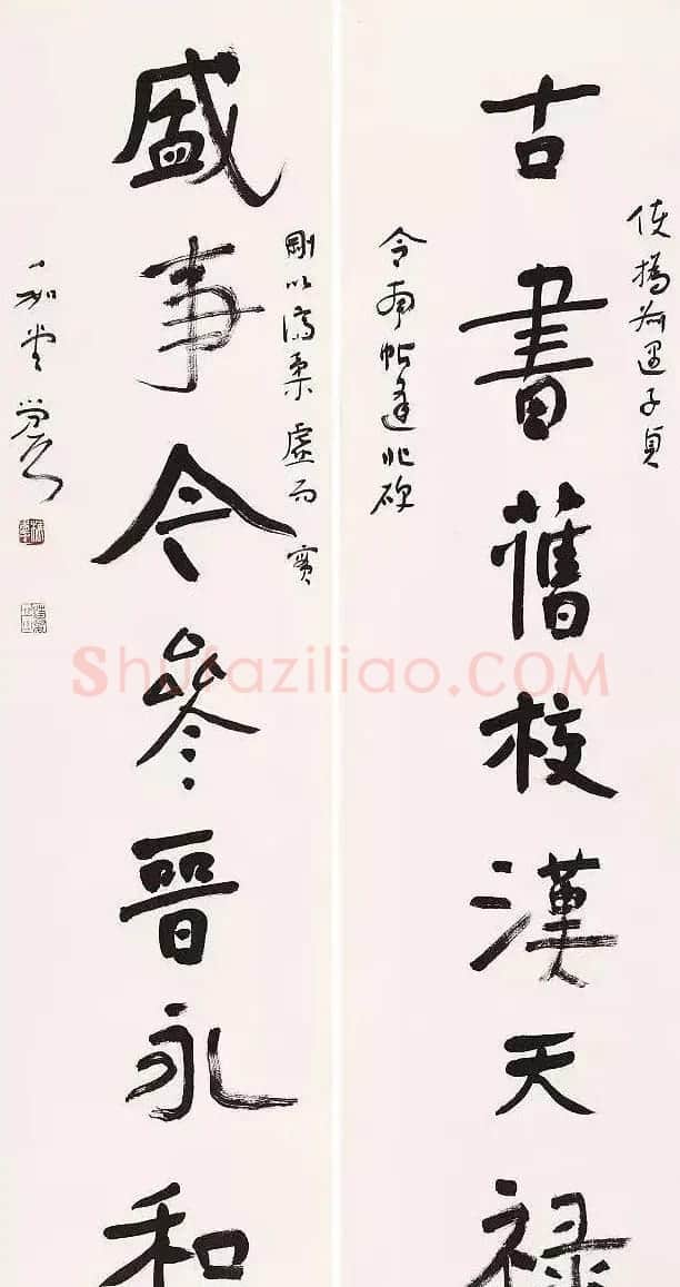 梅墨生书法作品欣赏 | 书法作品赏析
