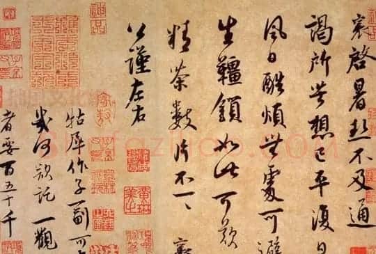 蔡襄书帖全集欣赏 | 软笔书法作品